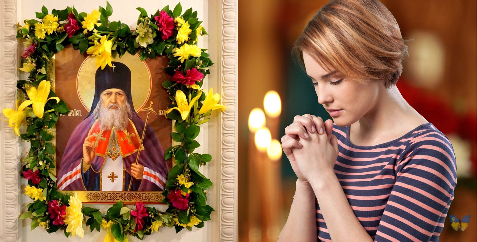 Особлива молитва до святого Луки, яку промовляють 20 лютого і просять здоров’я для себе та рідних