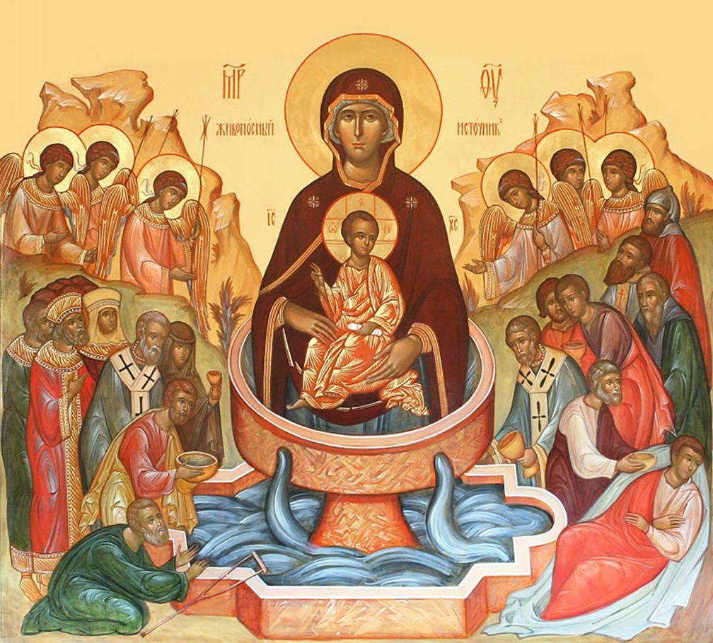 29 квітня — день ікони Матері Божої «Живоносне Джерело»