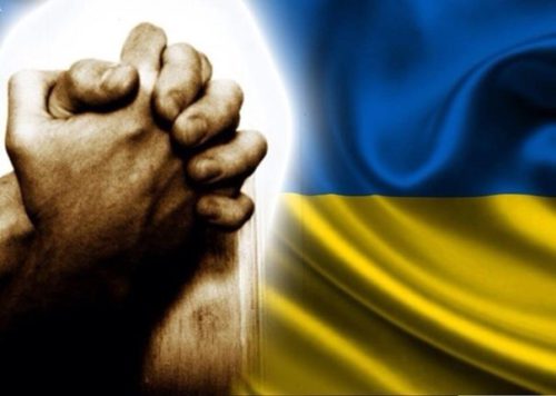 Молитва до Господа Бога про захист від ворогів та мир в Україні