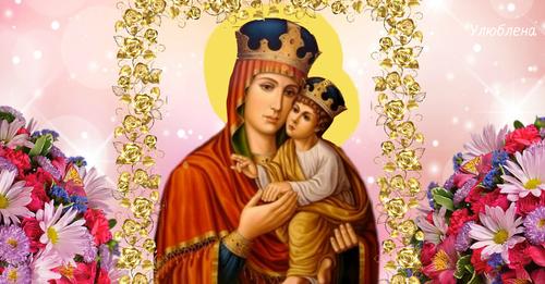 Ікона Києво-Братської Божої Матері. Потрібно молитися до неї, і просити допомоги