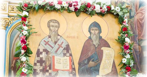 Молитва до святих Кирила та Мефодія, яку читають 24 травня, щоб отримати захист від усіх бід
