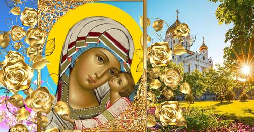 18 червня — Ігорівської Ікони Пресвятої Богородиці. В цей день моляться до неї і просять допомоги