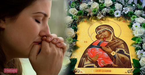 Молитва до Володимирівської ікони, яку промовляють 3 червня, та просять допомоги