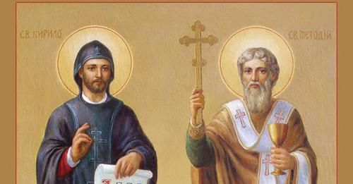 Молитва до святих Кирила і Мефодія, яку читають та просять допомоги