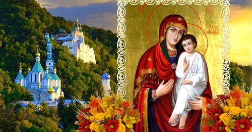 30 липня — Пресвятої Богородиці Святогірської. Що потрібно зробити кожній жінці в цей день