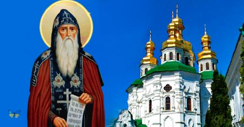 23 липня — Антонія Печерського. Що потрібно просити у святого в цей день кожному з нас