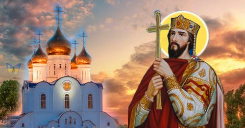 28 липня — святого Володимира Великого. Чого не можна робити в цей день
