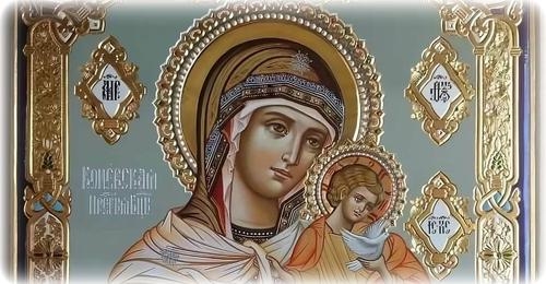 Дві молитви, які промовляють до Коневської ікони Божої Матері — 23 липня, та просять захисту