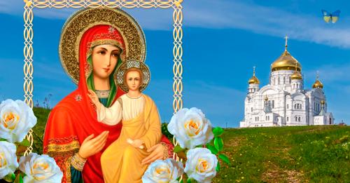 10 серпня — ікони Пресвятої Богородиці «Дороговказниця». Про що слід просити у святої