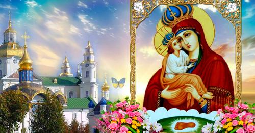 5 серпня — день ікони Пресвятої Богородиці Почаївської. Що слід зробити кожній людині
