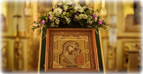 День Казанської ікони Божої Матері. Що потрібно зробити усім — 4 листопада