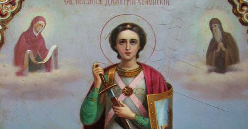 Молитва до святого Димитрія Солунського, яку промовляють 8 листопада, щоб отримати заступництво.