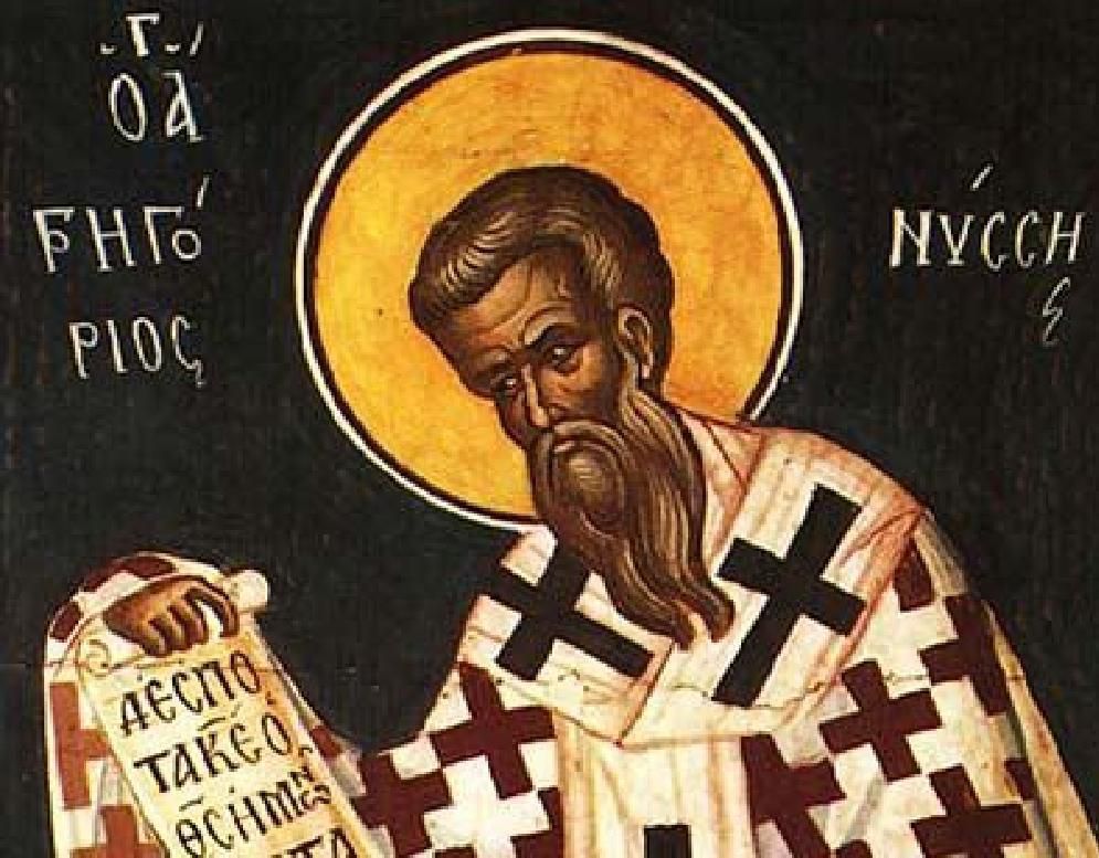 23 січня — святого Григорія: історія, традиції та прикмети свята, про які не варто забувати